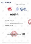 <b>“黑色矿泉水”同款成分受捧富里酸口服液登岸</b>