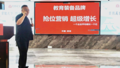 采纳营销筹谋公司30年来帮力企业实现超3000千亿