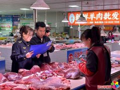 延吉市市场监视办理局开展肉及肉成品专项抽检
