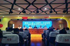  <strong>眉县市场监视办理</strong>