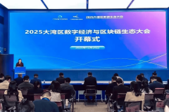  中科易德“聪慧食