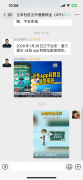 红旗街道：线上线下齐发力 建牢春节食安“防护